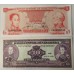 VENEZUELA 1989-1995 . FIVE 5 and TEN 10 BOLIVARES BANKNOTES